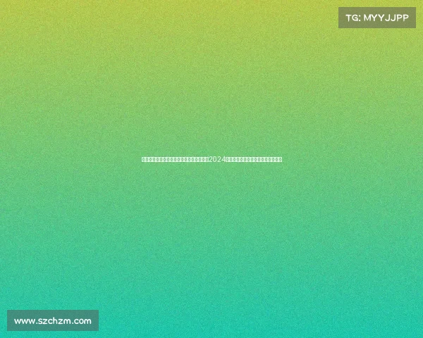 华夏幸福球员最新名单华夏幸福足球俱乐部2024赛季赛事时间表全面解析与赛程指南